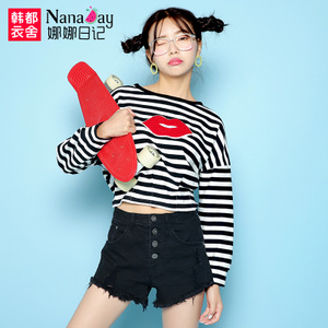 Nanaday/娜娜日记 NL5261