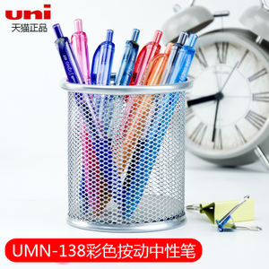 uni/三菱铅笔 UMN-138