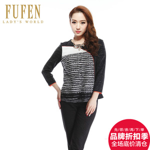 FUFEN ZS-7463