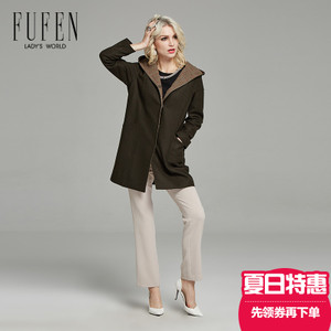 FUFEN D-8433