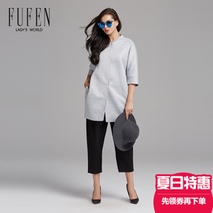 FUFEN D-8121