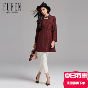 FUFEN D-8446