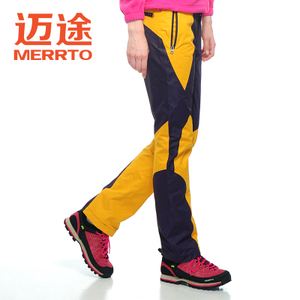 MERRTO/迈途 M19136