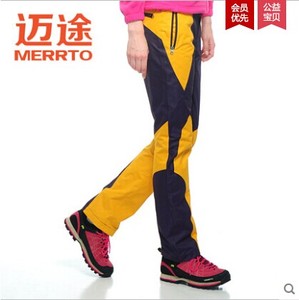 MERRTO/迈途 M19136