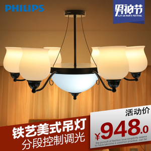 Philips/飞利浦 45126