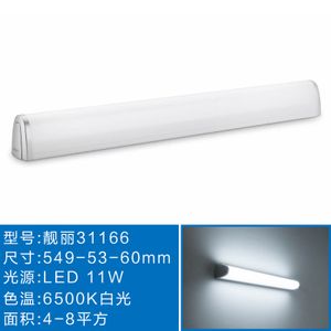 LED31166