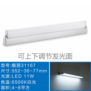 LED31167