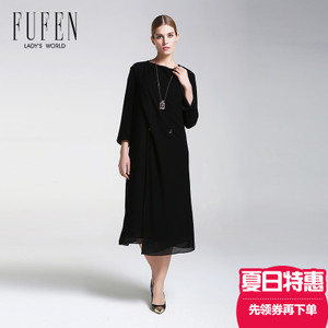 FUFEN D-8119