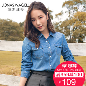 Jonas Wagell/琼斯维格 7153769