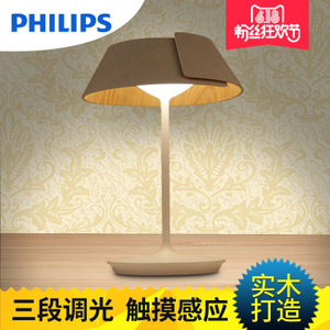 Philips/飞利浦 49023