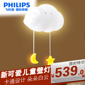 Philips/飞利浦 30833