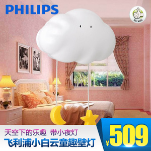 Philips/飞利浦 30833