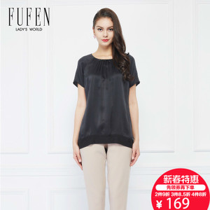 FUFEN S-7246