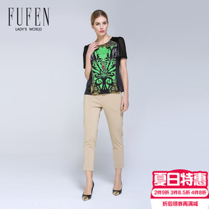 FUFEN S-8308