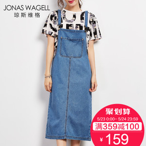 Jonas Wagell/琼斯维格 5152597T