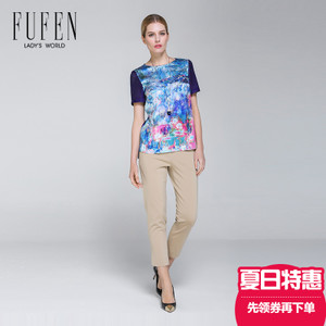 FUFEN S-8339