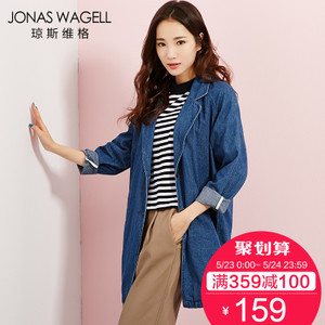 Jonas Wagell/琼斯维格 8161801