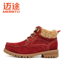 MERRTO/迈途 M18283