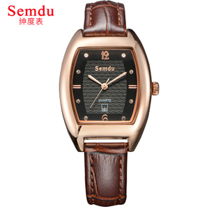 Semdu/绅度 SD9045L-2