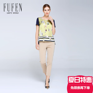 FUFEN S-8341