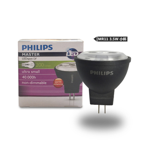 Philips/飞利浦 LED3.5w