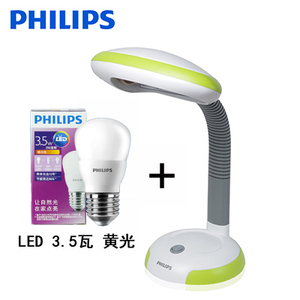 Philips/飞利浦 LED3.5w