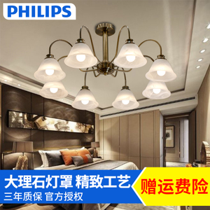 Philips/飞利浦 37713