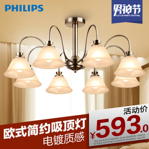 Philips/飞利浦 37713