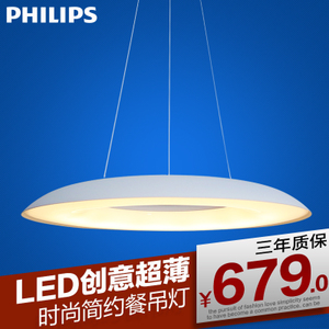 Philips/飞利浦 40902