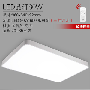 Philips/飞利浦 LED80w