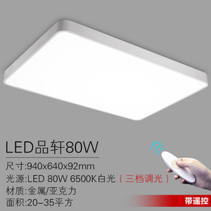 Philips/飞利浦 LED80w