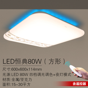 Philips/飞利浦 LED80w