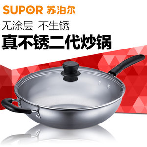 SUPOR/苏泊尔 FC32T12