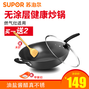 SUPOR/苏泊尔 FC32T12