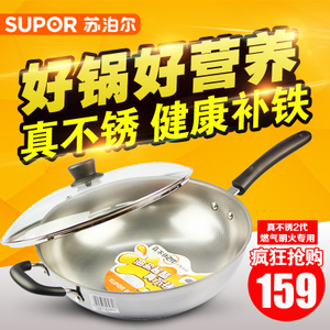 SUPOR/苏泊尔 FC32T12