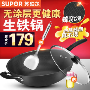 SUPOR/苏泊尔 FC32T12