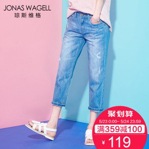 Jonas Wagell/琼斯维格 41621400