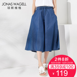 Jonas Wagell/琼斯维格 21621201