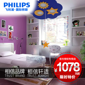 Philips/飞利浦 30829