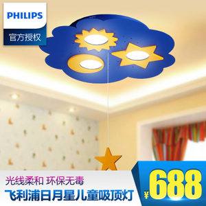 Philips/飞利浦 30829