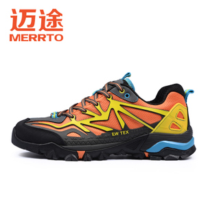 MERRTO/迈途 MT28559