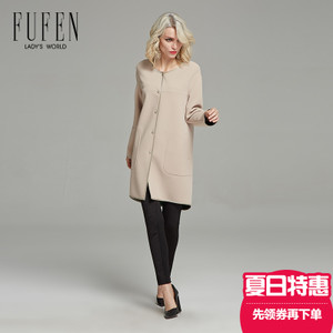 FUFEN D-7251