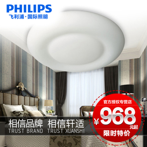 Philips/飞利浦 40255