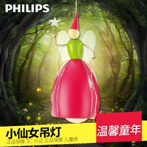 Philips/飞利浦 QPG308