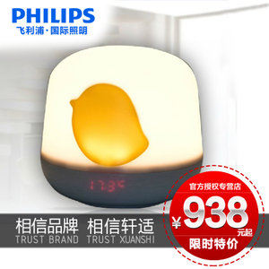 Philips/飞利浦 30835