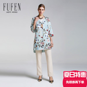 FUFEN D-8045-2