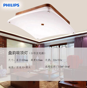 Philips/飞利浦 32W55W