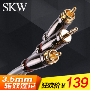 SKW HC5104A