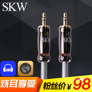 SKW HC5101B