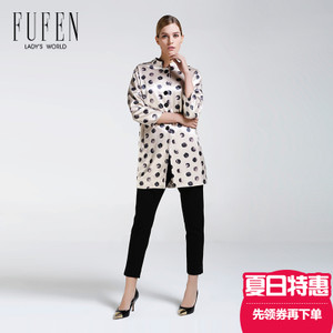 FUFEN D-8102